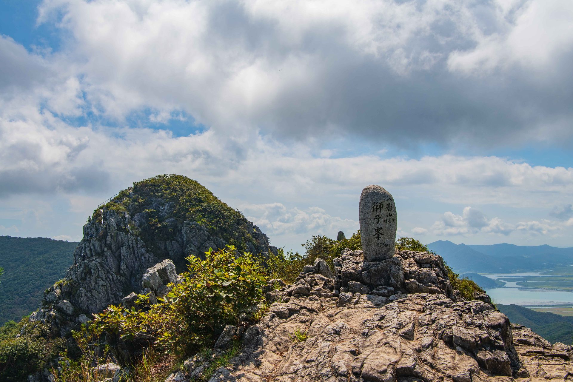 八影山