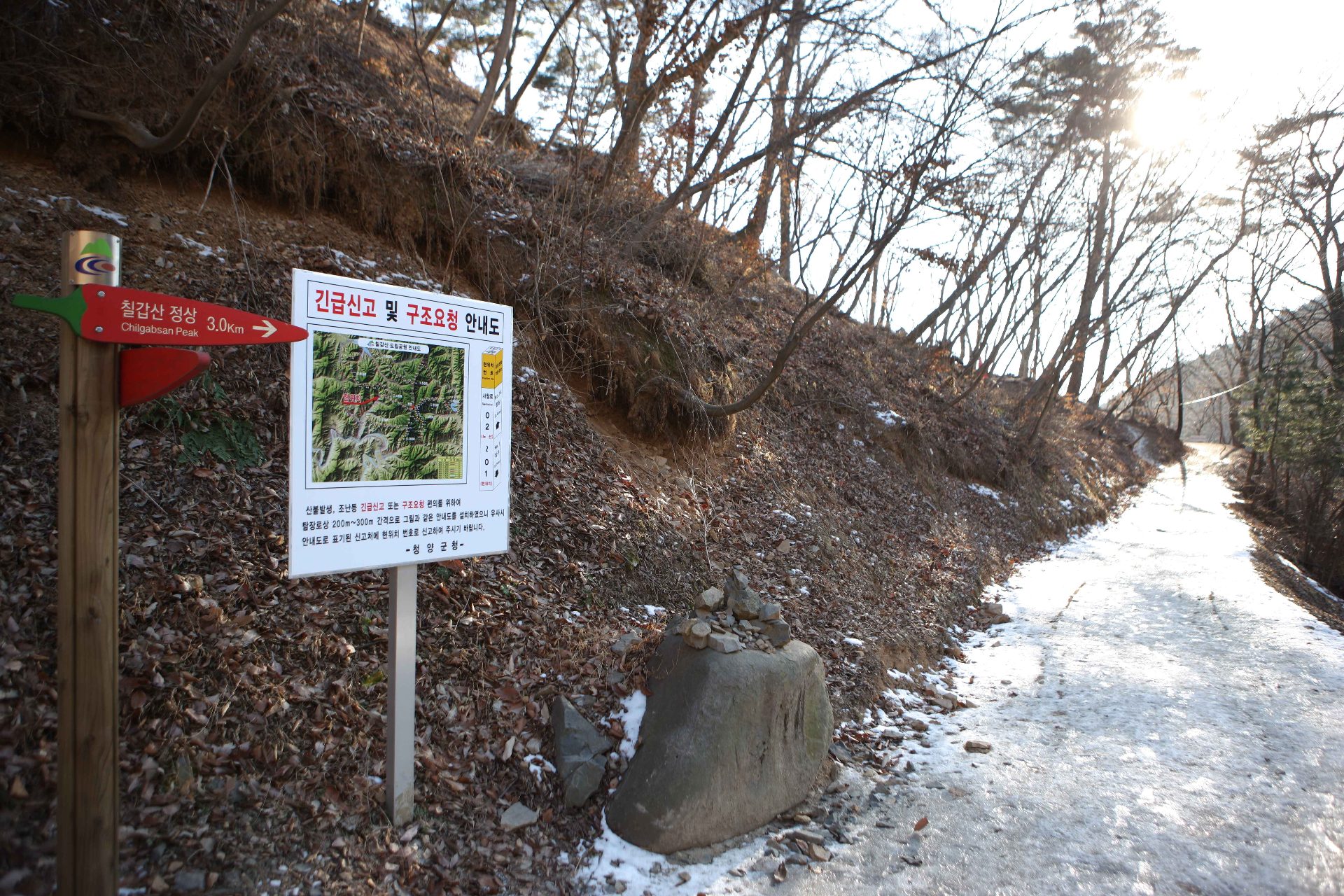 七甲山 photo 3