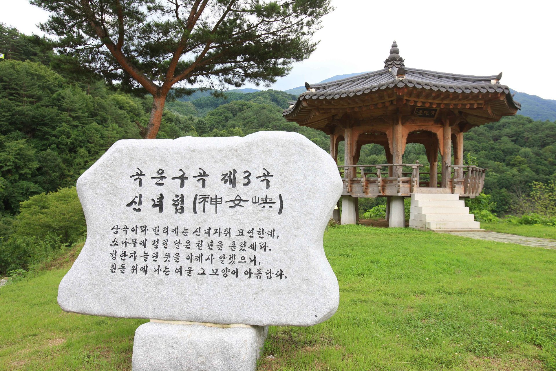 華岳山（ファアクサン） photo 5