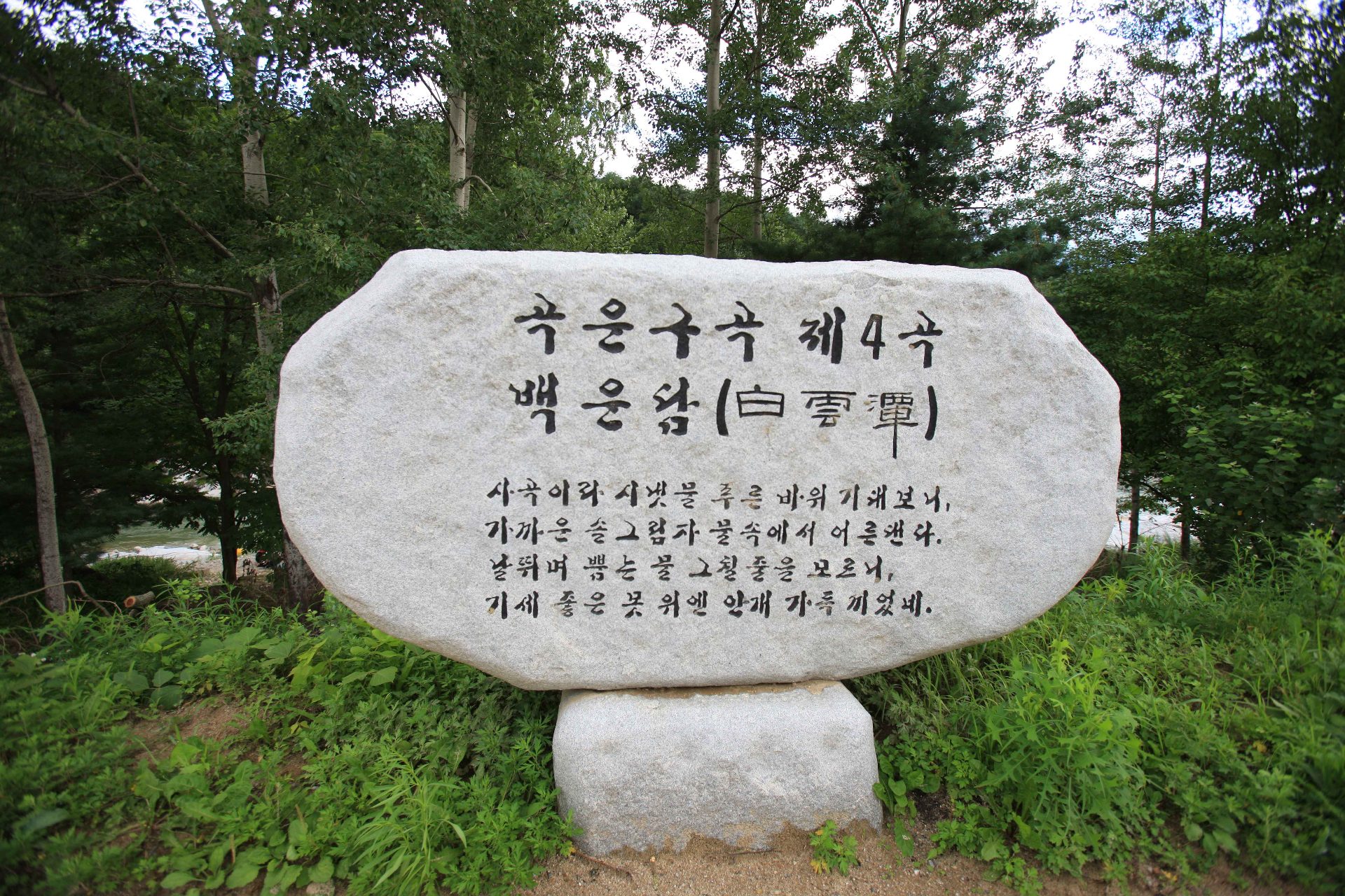 華岳山（ファアクサン） photo 4