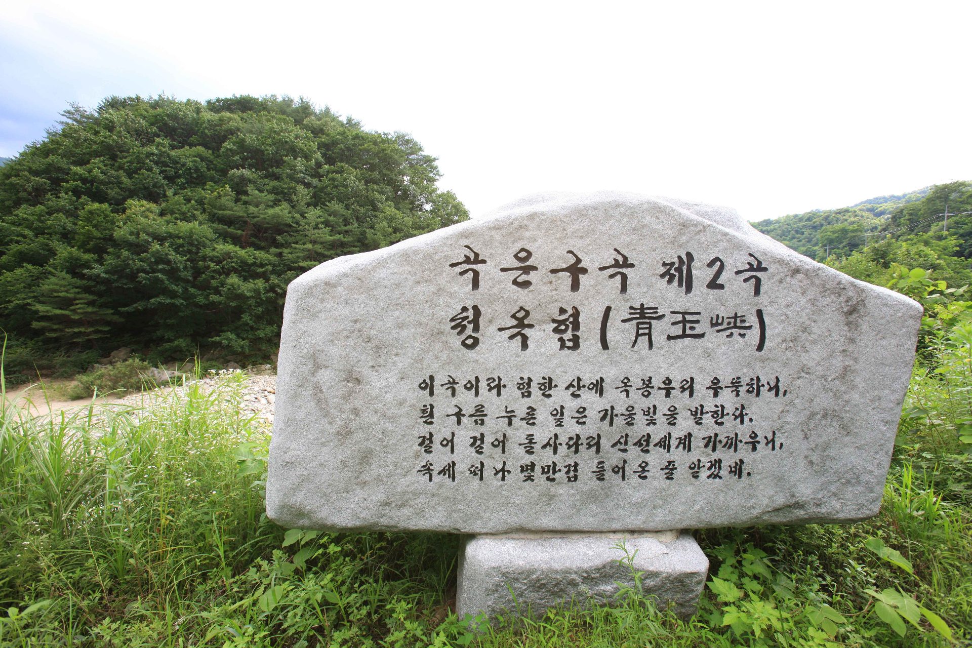 華岳山（ファアクサン） photo 3