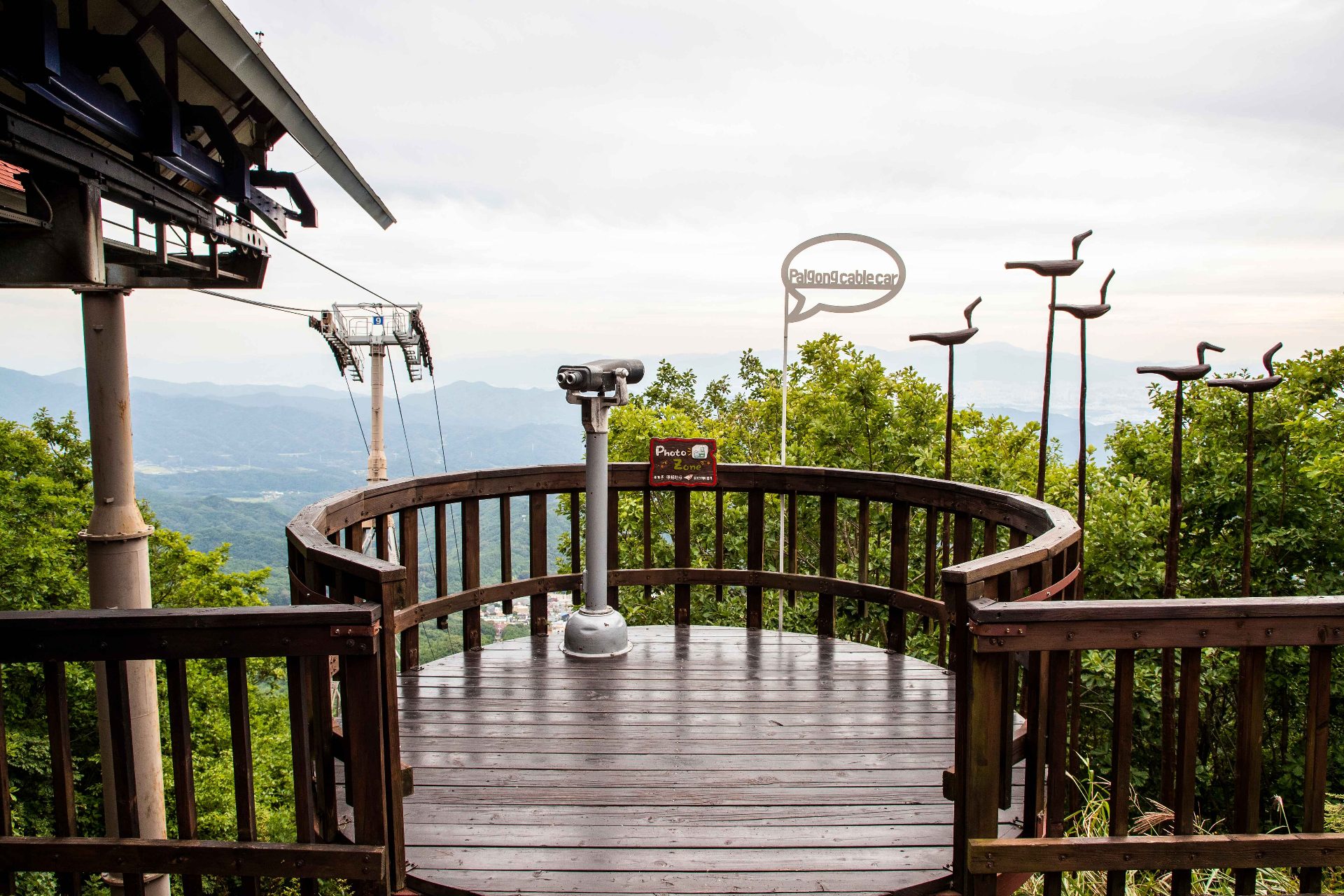 八公山 photo 3