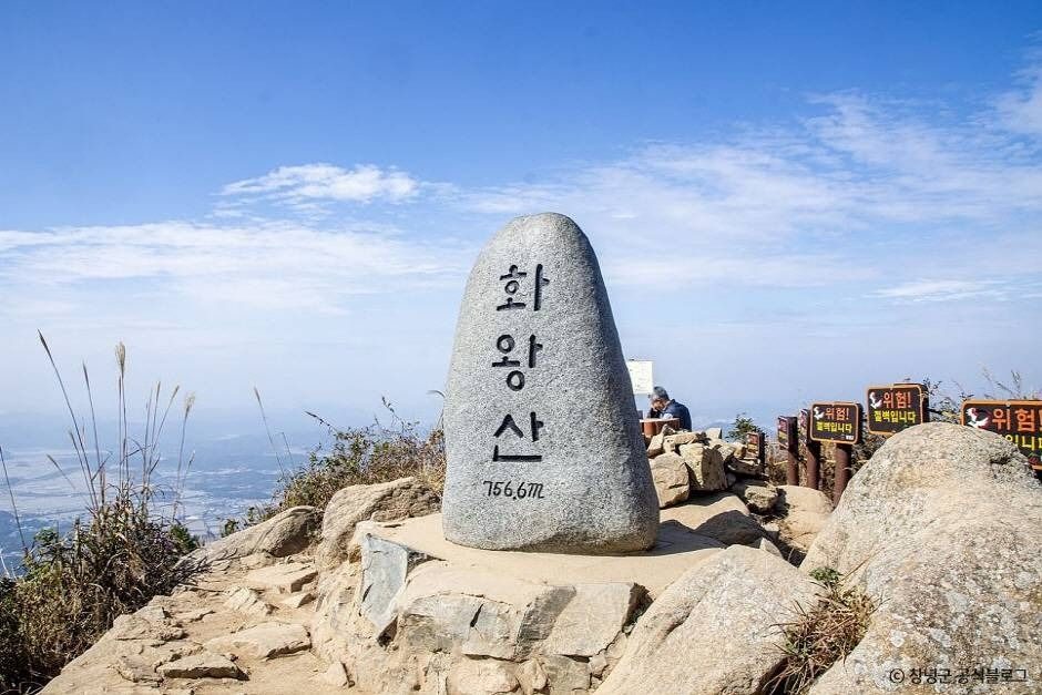 火王山（ファワンサン） photo 5